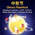 Chinees Maanfeest