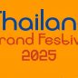 thailand grand festival 2025